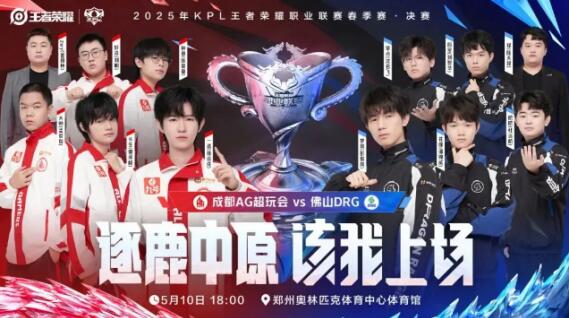 旗手们的表 旗手们的表