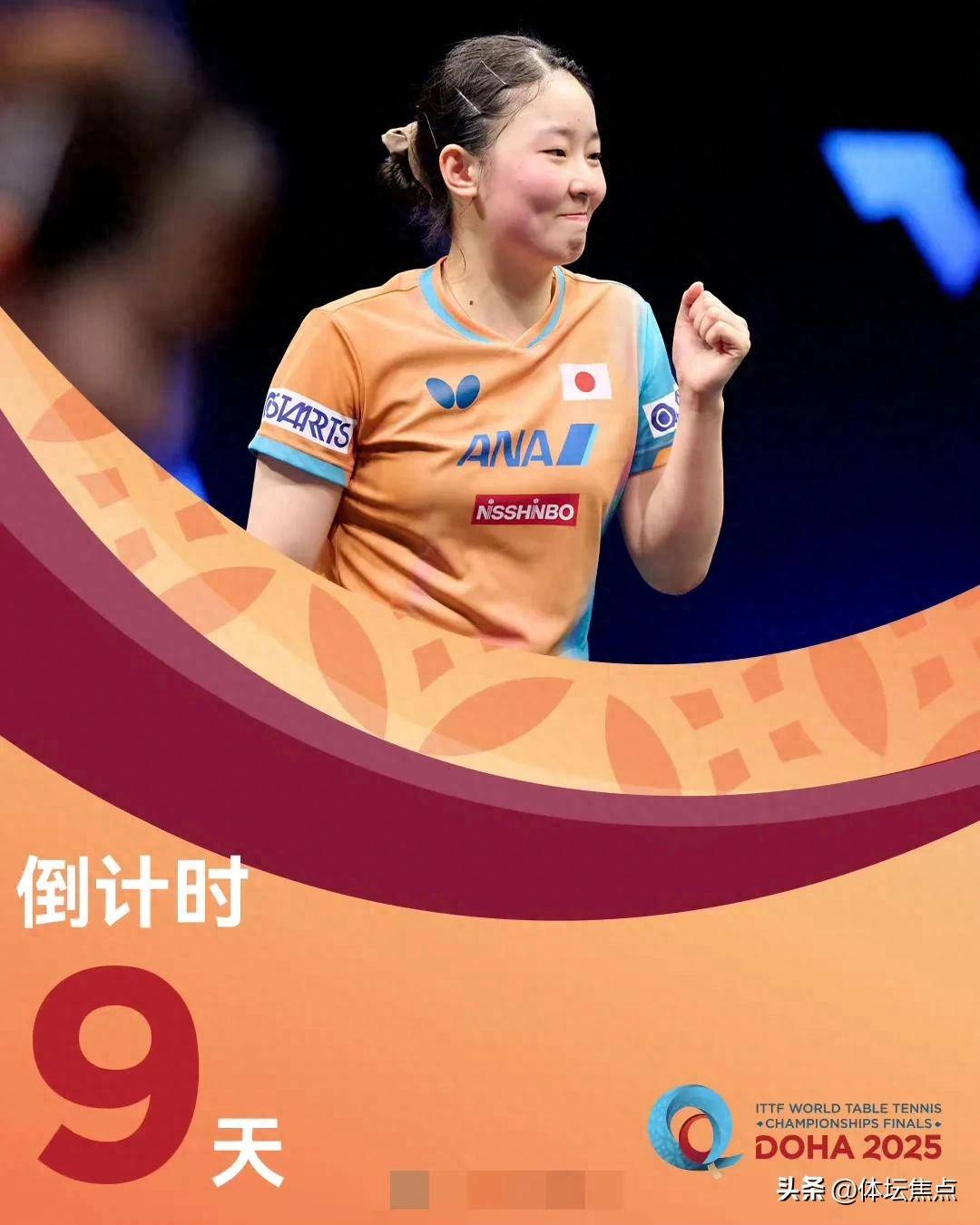 了他多样化 了他多样化