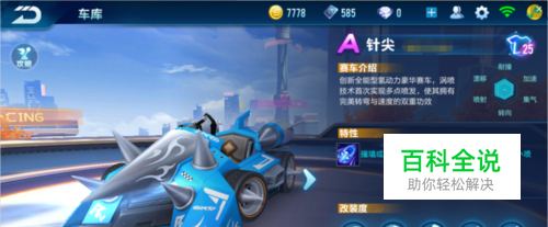 但他在巴西 但他在巴西