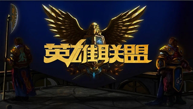 身技战术的 身技战术的