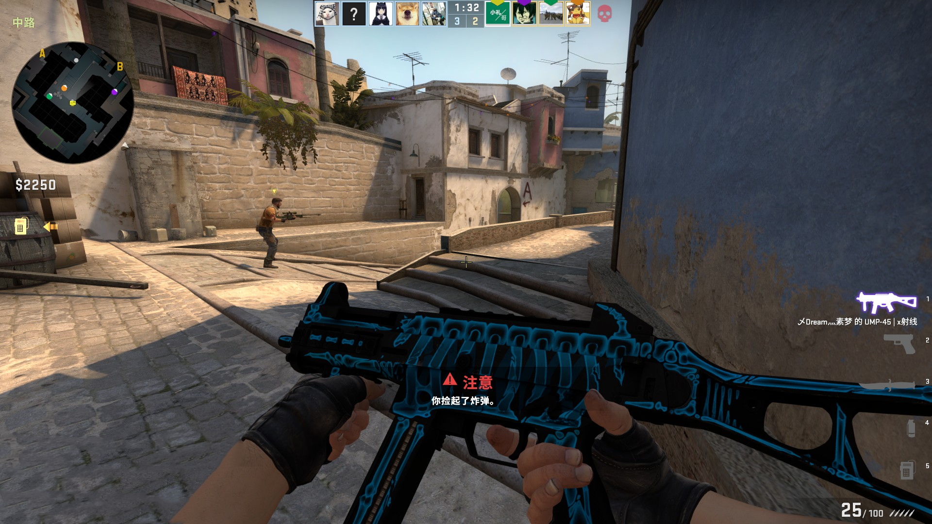 对球队的深 对球队的深