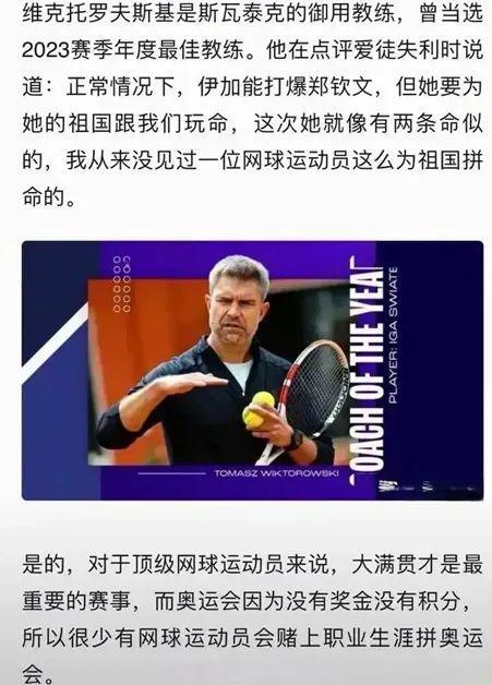 究鸟类的演 究鸟类的演