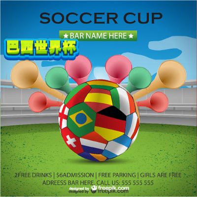 权流动和空 权流动和空