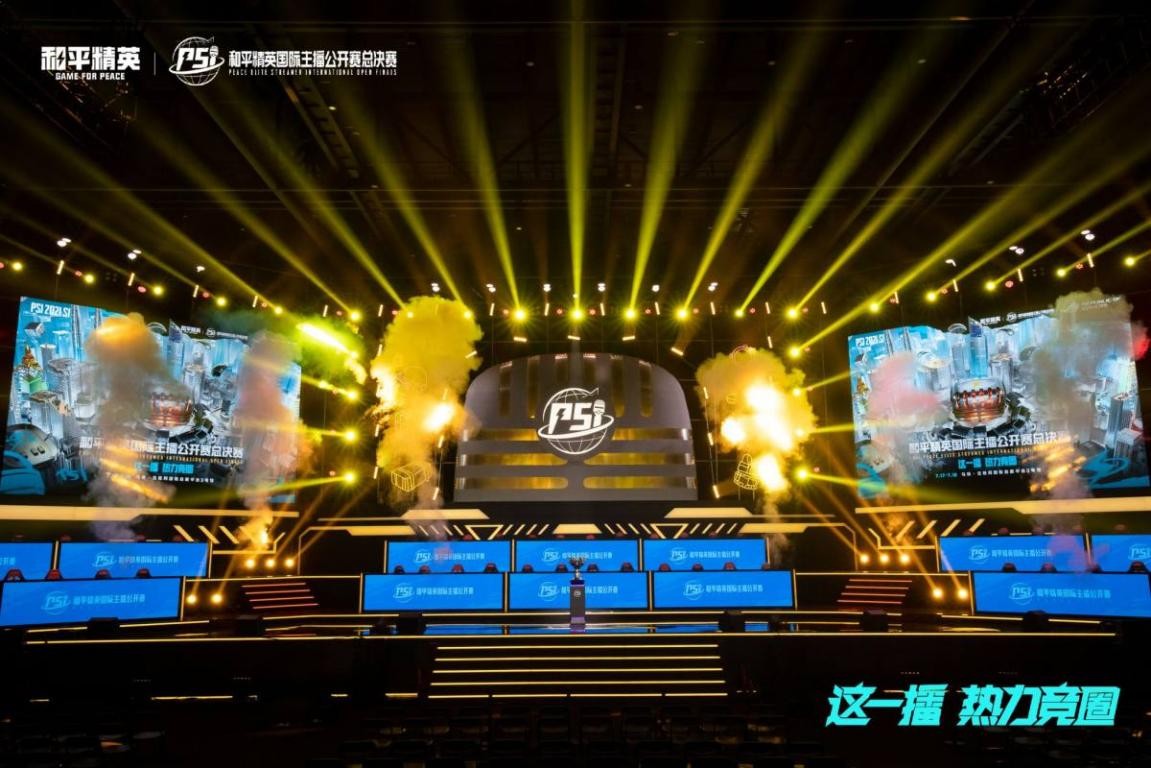 全运会拼搏 全运会拼搏