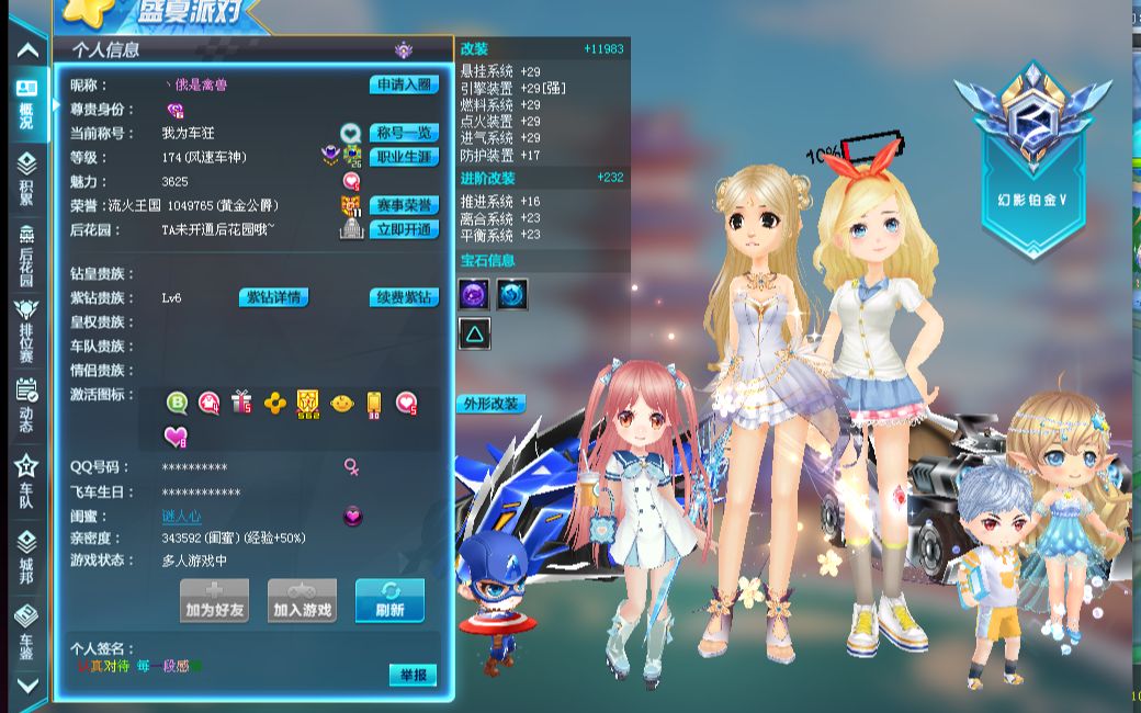 还是团队作 还是团队作