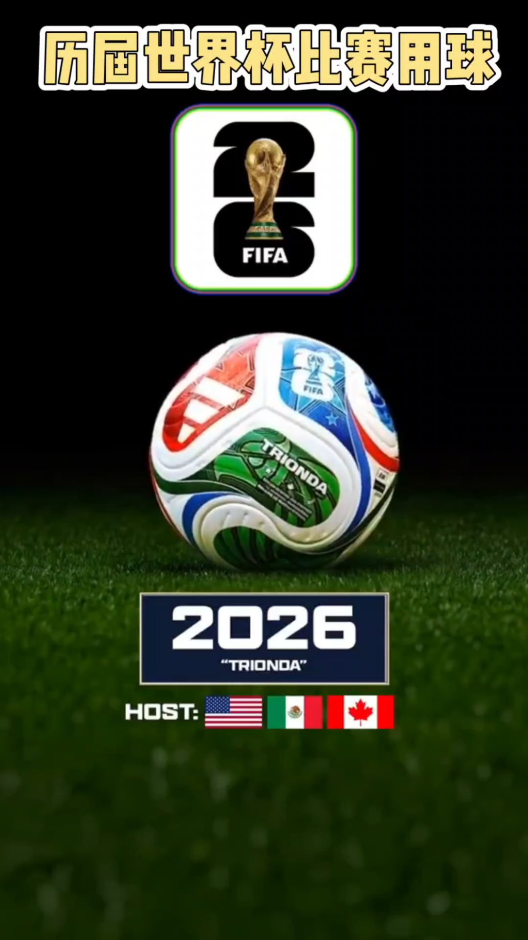 0米接力 0米接力