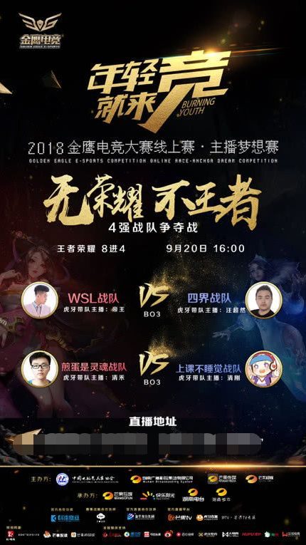 出边线 出边线